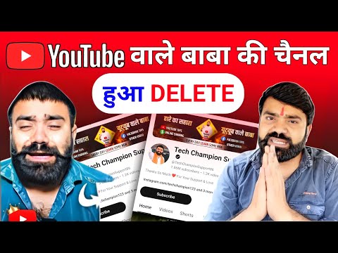 Tech Champion's YouTube Channel DELETED: Learn Why & Avoid Policy