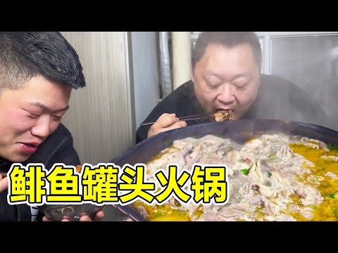 網購一盒鯡魚罐頭，胖龍直接做成鯡魚火鍋，味道簡直一言難盡【胖龍的小生活】