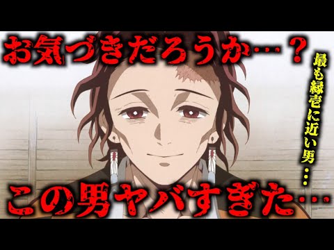 炭十郎は透き通る世界に見えるのですか?: 透き通る世界とは : 炭治郎のお父さんって強いんですか？ – JXWB