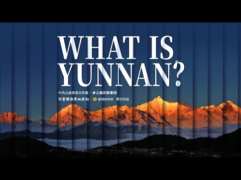 Discovering Yunnan: China's Diverse Province of Tectonic Marvels and Cultural Harmony