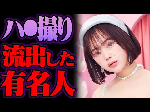 芸能人 流出 芸能人の不倫報道で、LINEや交換日記の流出は「プライバシーの ...