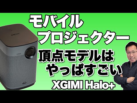  Google TV アプリにより、iPhone が Android TV OS を搭載したテレビのリモコンとして機能