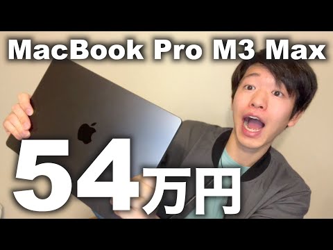 Flat 2021 MacBook Pro モックアップの特徴 1