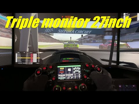 27インチ/トリプルモニターでiRacing