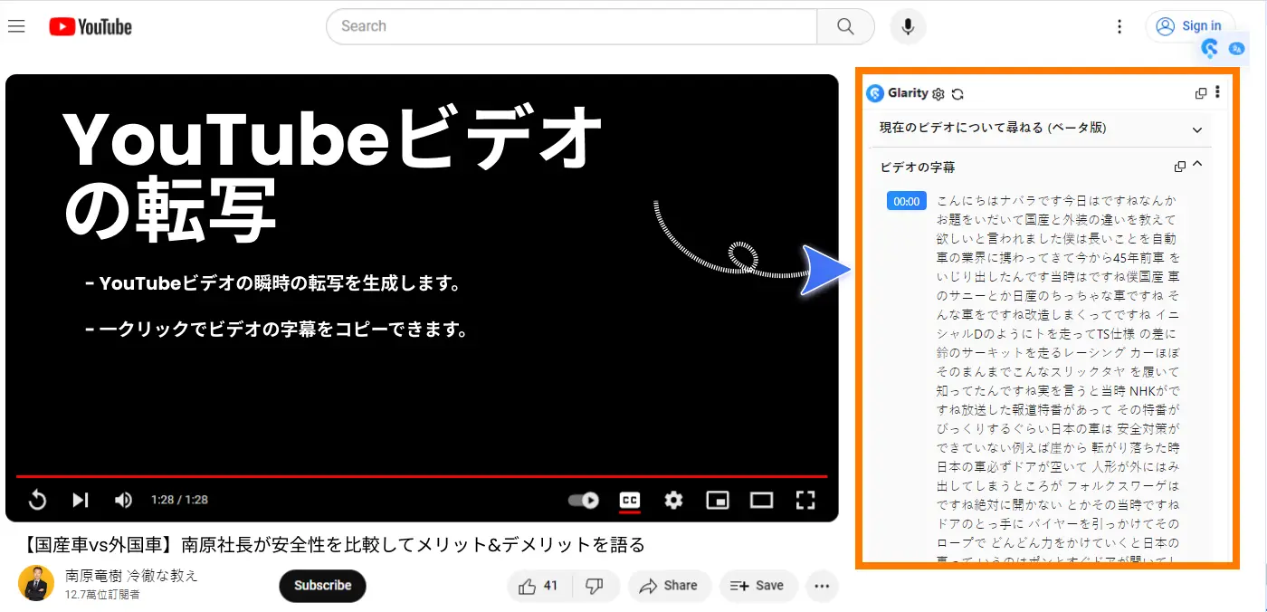 Slide 3